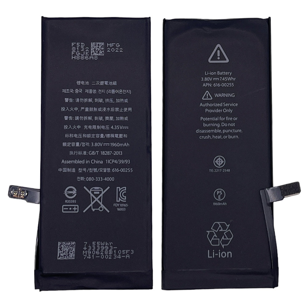 IPHONE 7 BATTERIA